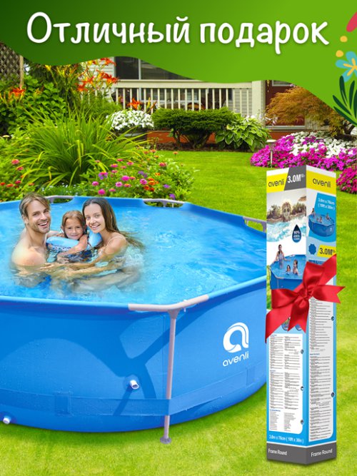 Каркасный бассейн Р-300, фото 20 из 224