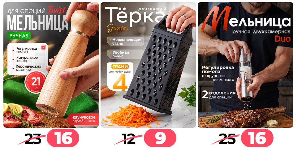 Ами мебель Барань акции и скидки - Щедрая пора - страница 106