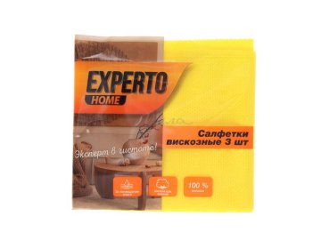 Салфетки бытовые EXPERTO для уборки вискоза, 3 шт