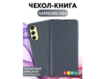 Bingo Magnetic для Samsung Galaxy A54 (серый)