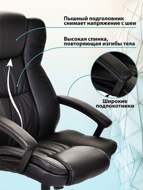 Кресло компьютерное Diplomat, фото 3 из 57