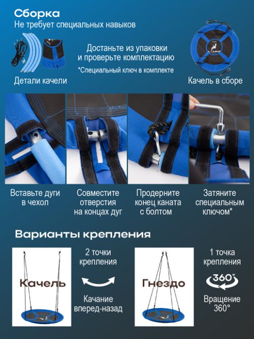 Кресло-гамак подвесное садовое Nest, фото 20 из 255