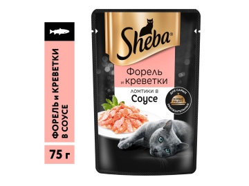 Пауч Sheba для взрослых кошек, «Ломтики в соусе. Форель и креветки» 75 г