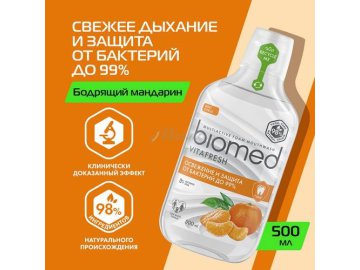 Ополаскиватель для полости рта BIOMED Vitafresh пенный комплексный, 500мл