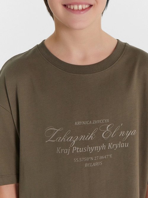 Футболка для мальчиков коричневая из коллекции "Zakaзnik El’nya / Заказник Ельня", фото 5 из 5