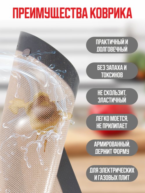 Коврик-трансформер силиконовый «Chef», фото 3 из 54