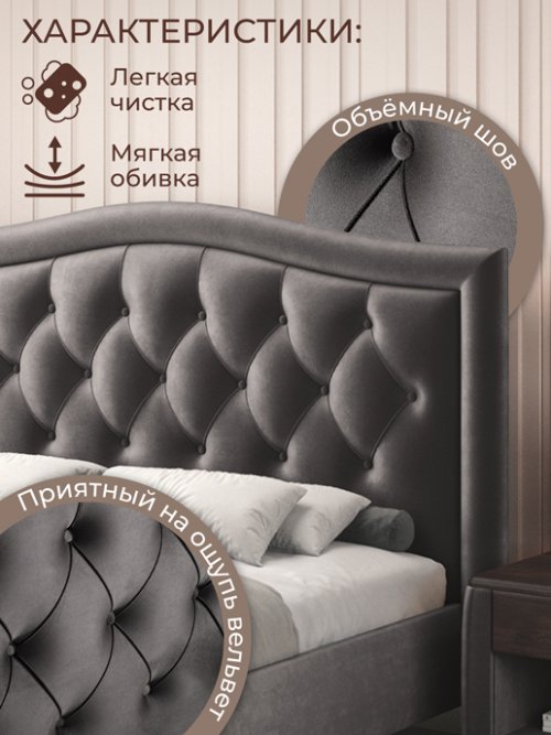 Кровать Венеция Голд с подъемным механизмом, фото 17 из 80