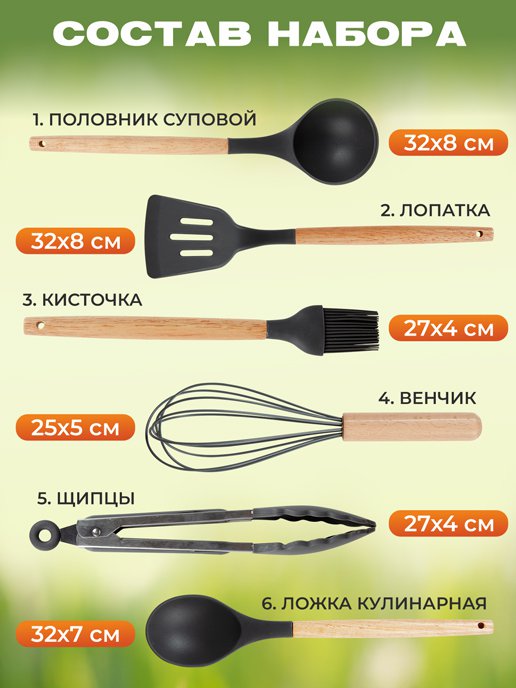 Набор столовых приборов Santorini-1, фото 2 из 256