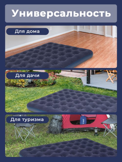 Матрас надувной MA-104/1, фото 5 из 75