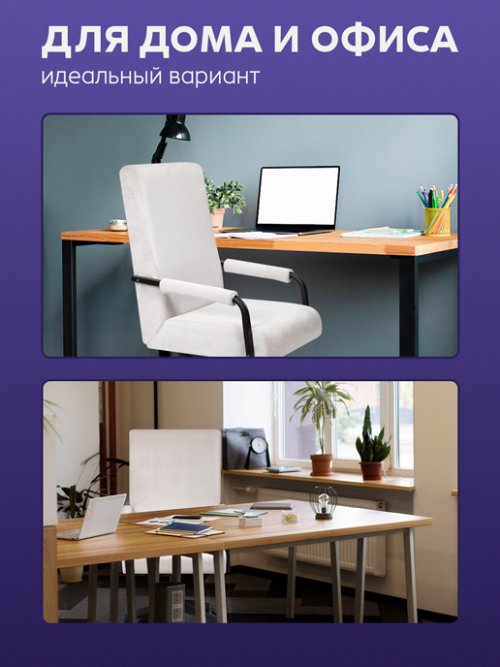 Кресло компьютерное Вегас, фото 232 из 449