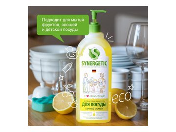 Средство для мытья посуды SYNERGETIC антибактериальное, гипоаллергенное, с ароматом лимона, 1л (103101)
