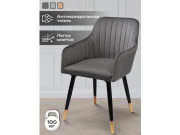 Кресло рабочее Босс в Жодино Ами