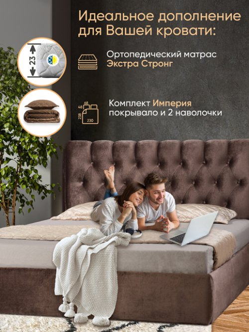 Кровать «Империя» с подъемным механизмом, фото 5 из 51