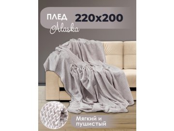 Плед Alaska Ами