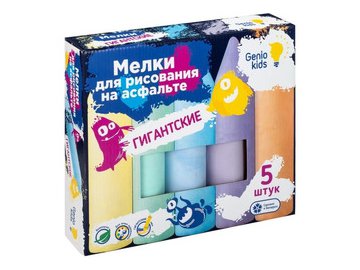 Мелки для рисования GENIO KIDS-ART MLG05