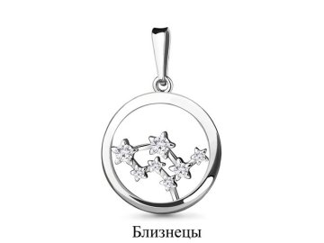 Подвеска близнецы Aquamarine, серебро 925 проба, вставка фианит в Бресте 7 Карат