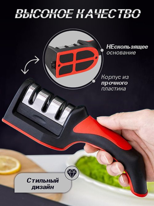 Ножеточка Grinder, фото 5 из 48