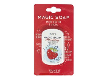 Мыло для рук в листах DUKE'S HOME WONDERS Клубника 50 шт