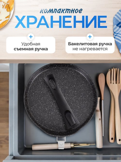 Сковорода блинная d24 см Flapjack, фото 6 из 16