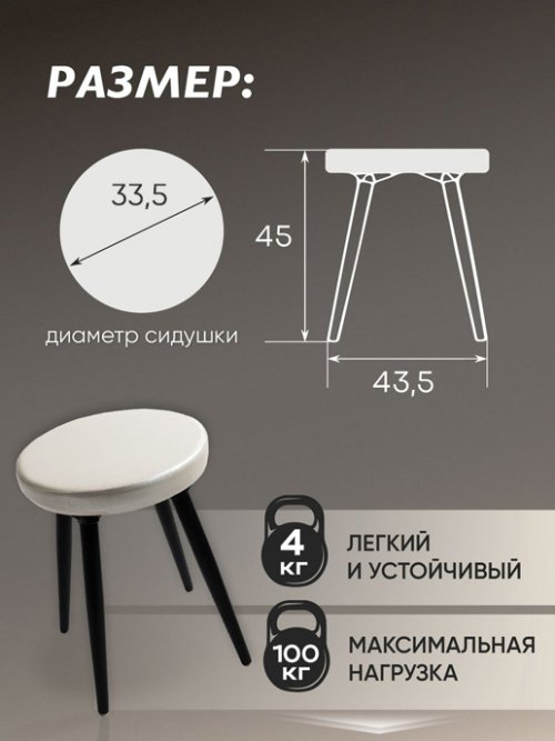 Банкетка Лофт мод.1, фото 2 из 21