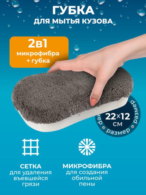 Набор для ухода за автомобилем Car Wash, фото 4 из 48