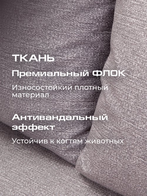 Диван-кровать Бруклин, фото 16 из 66