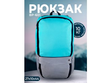 Рюкзак BP-601 в Барановичах Ами