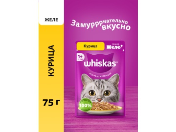Корм "WHISKAS" (желе с курицей) 75г в Дятлово Евроопт