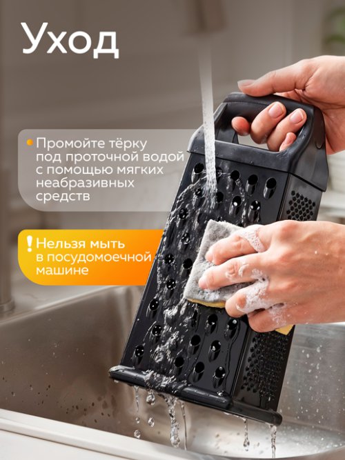 Терка Grater, фото 7 из 9