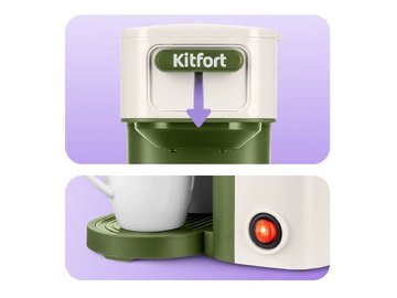 Кофеварка Kitfort КТ-7618 в Мозыре 5 элемент