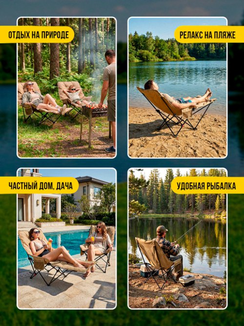 Кресло складное садовое Handy, фото 22 из 60