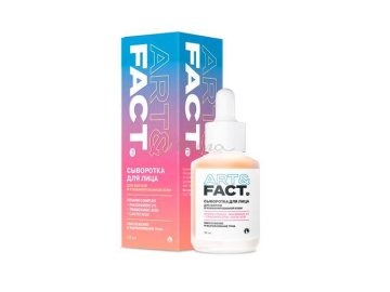Сыворотка для лица ART&FACT витаминная с ниацинамидом 2%, транексамовой и молочной кислотами, 30 мл