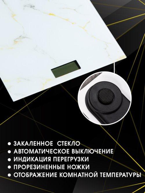 Весы напольные YQ-B12, фото 3 из 12