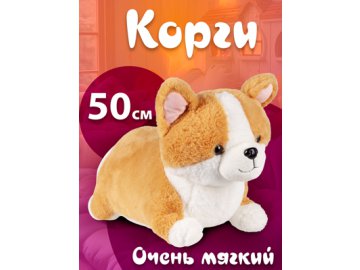 Подушка Корги