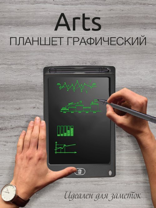Планшет графический Arts, фото 8 из 27