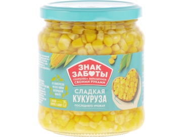 Кукуруза конс."ЗНАК ЗАБОТЫ"(в/с,с/б)475г на акции в магазинах Евроопт
