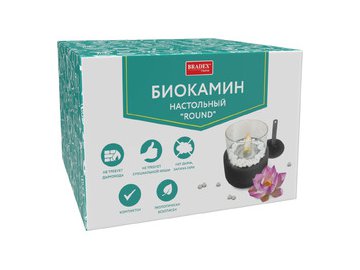 Биокамин Bradex ROUND (TD 0748)