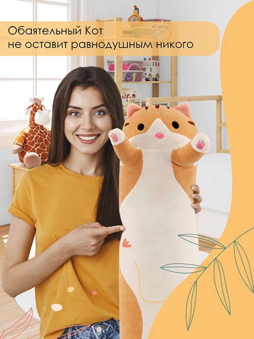 Подушка декоративная Кот, фото 6 из 33