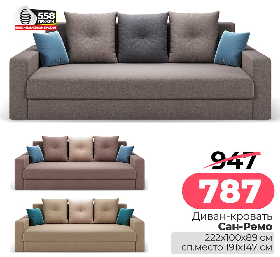 Акция Согревайся с нАМИ в Ами Минск - страница 28