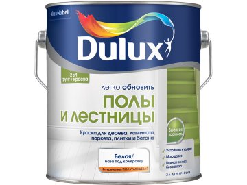 Краска Luxium Полы и Лестницы п/глянц BW 2л