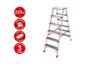 Лестница-стремянка Новая высота NV3127 2х6 ступеней (3127206)