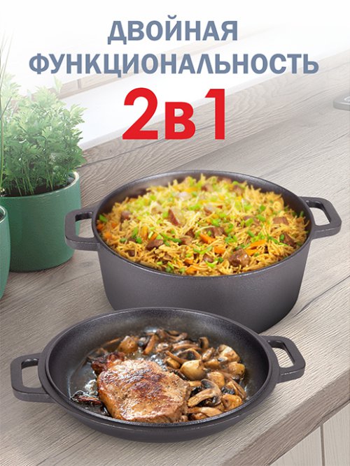 Кастрюля чугунная Brazier M, фото 6 из 13