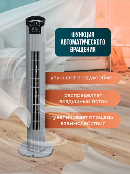 Вентилятор TST08-MF, фото 5 из 42