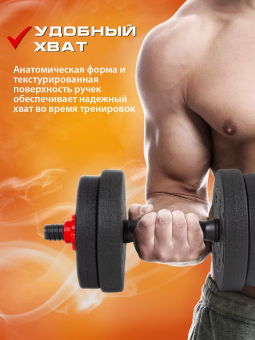 Гантели трансформер Fit Gym-10, фото 3 из 51