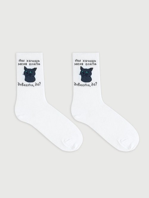 Носки женские белые с рисунком в виде надписи "Ты хочешь меня опять довести, да?", фото 3 из 4