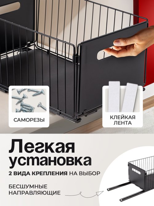 Ящик выдвижной FR-1, фото 5 из 144