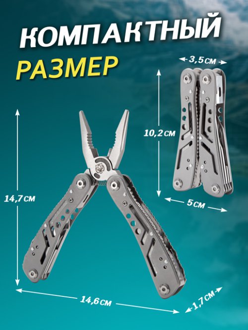 Мультитул Tiger-1, фото 2 из 60