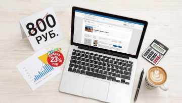 Заказать SEO раскрутку в Мозыре со скидкой 23%