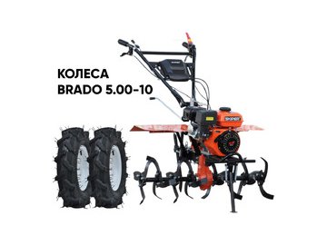 Мотокультиватор Skiper SP-850S (колеса 5.00-10)