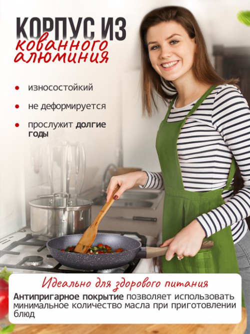 Сковорода с антипригарным покрытием FFP 24 (24 см), фото 4 из 45